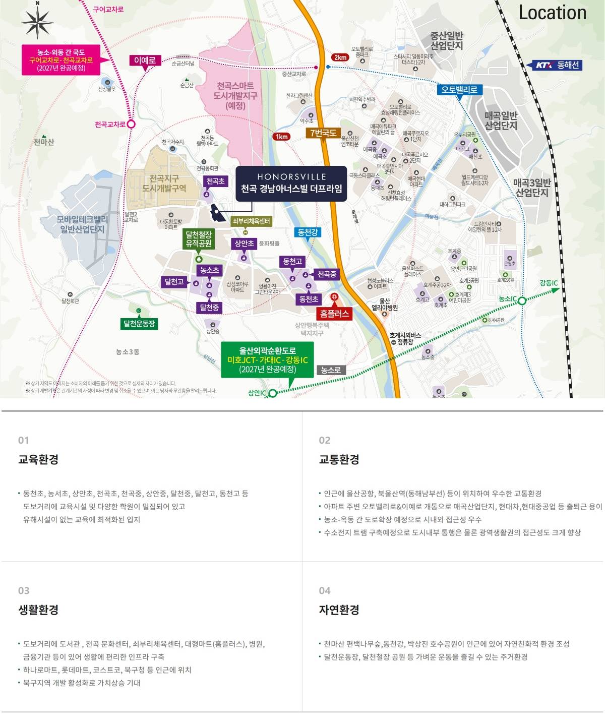 천곡 경남아너스빌 더 프라임 (14).jpg