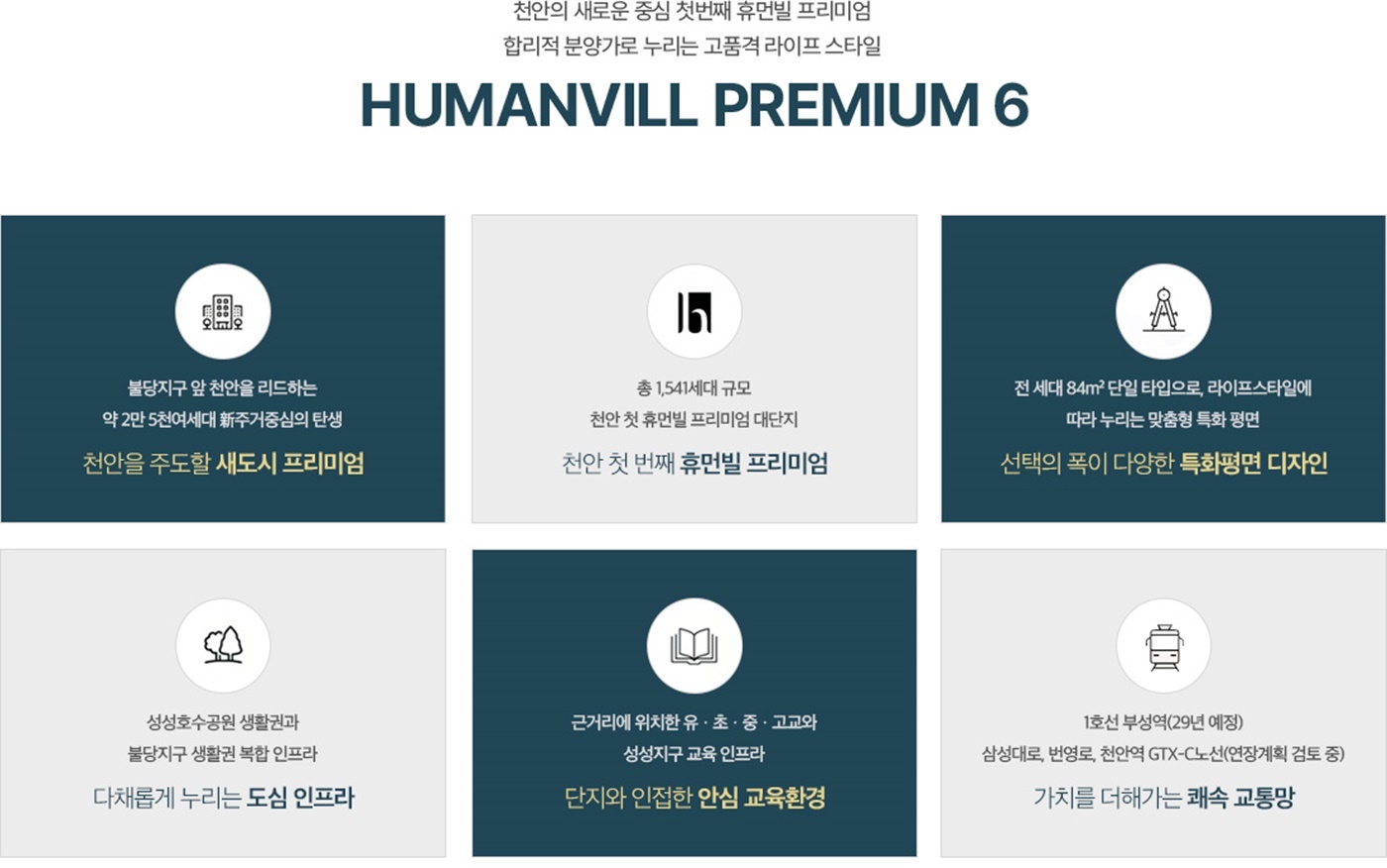 premium.jpg
